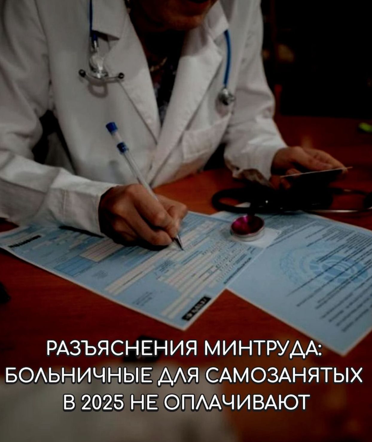 Изображение WhatsApp 2025-11-11 в 14.18.36_4749d46a