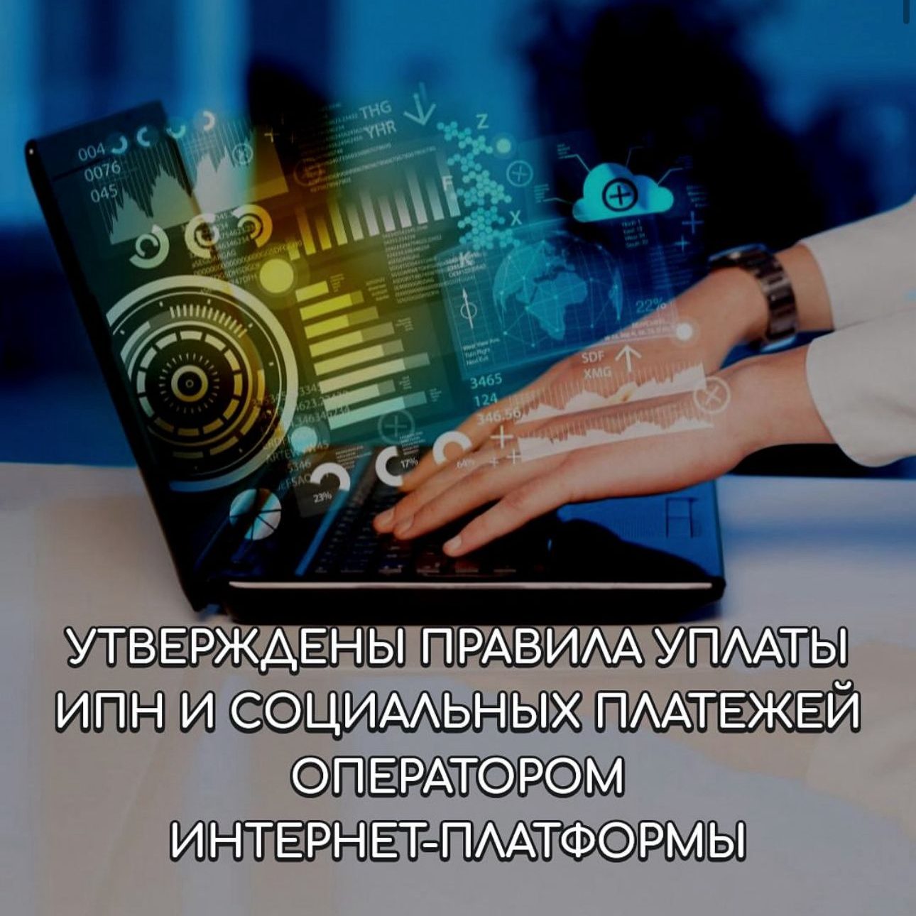 Изображение WhatsApp 2025-11-11 в 14.27.48_25a10af6